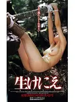 EMP-01 JAV Movie