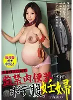 EMPSR-001 JAV Movie