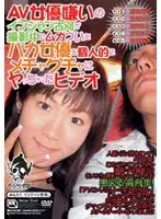 GOBR-009 JAV Movie