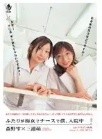 GOBR-011 JAV Movie