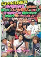 GOBR-016 JAV Movie