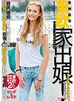 HUSR-104 JAV Movie