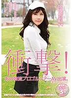 HUSR-105 - Shocking! That Famous Korean Pro Golfer Is Making Her AV Debut Korea's Strongest And Sexiest Golfing Babe Is Hitting An Amazing 19th Hole In One! Jiyeon, Mina, Yuri