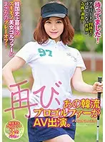 HUSR-118 JAV Movie