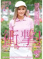HUSR-124 JAV Movie