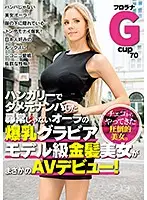 HUSR-175 JAV Movie