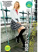 HUSR-190 - A Japanese Guy Picks Up And Fucks A Uniformed Hot Blonde Girl He Found In Eastern Europe
