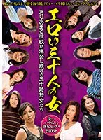 HUSR-274 JAV Movie