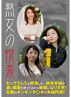 HUSR-247-01 JAV Movie