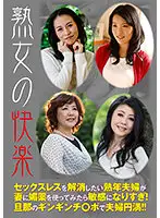 HUSR-247-02 JAV Movie