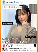 HUST-020 -  [Former K-POP Idol] A Korean beauty with a divine visual style is seduced, picked up, immediately fucked, off-pasted, and finally shows off all the plain girl sex! [Slutty influencer SEX 4 in a row] Isu