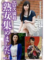 HUST-011-01 -  Full of Eros Mature Women Collected vol.1