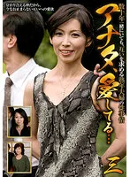 HUST-012-03 -  I Love You... The Sexual Circumstances Of A Mature Couple Who Seek Each Other Even Though They've Been Together For Decades (3)