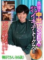 ITSR115-02 JAV Movie