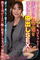 ITSR128-01 JAV Movie