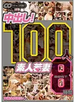 JKSR-043R - 100 Creampies! Amateur Young Wife Eight Hour Best Collection