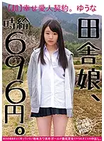 JKSR-289 - A Country Girl, Working For 696 Yen Per Hour An Ultra Happy Lover's Contract Yuna A Plain Jane Cute And Naive Girl Who Doesn't Know Her True Worth Is Getting Creampie Fucked At Discount Rates