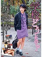 JKSR-390 - 