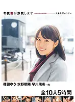 JKSR-516 JAV Movie