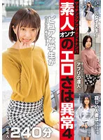 JKSR-00545 JAV Movie