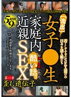 JKSR-00559 JAV Movie