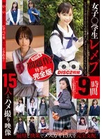JKSR-00684 -  Female student rape 9 hours POV footage with 15 people
