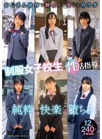 JKSR-722 JAV Movie