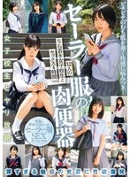 JKSR-743 - Sailor Uniform Sex Slaves: 4 Hours of Sex with 12 Young Schoolgirls