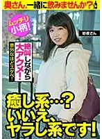 JKSR-493-04 JAV Movie