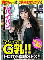 JKSR-497-04 JAV Movie
