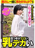 JKSR-505-04 - (Sexy Look With Big Tits) Beach!!! (Curvy Horny Wife Looking To Get Divorced) Risa-san