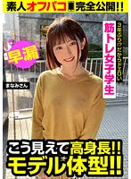 JKSR-54503 JAV Movie