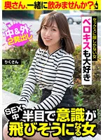 JKSR-55303 -  A Woman Who Has Only Chances In Sex She Also Loves Belokis A Woman Who Feels Like Her Consciousness Is Flying Halfway Through Sex Riku