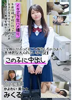 JKSR-57802 JAV Movie