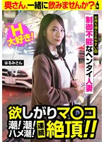 JKSR-58503 JAV Movie