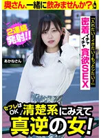 JKSR-58504 JAV Movie