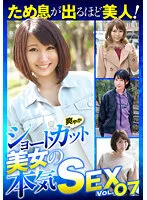 JKSR-59207 JAV Movie