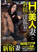 JKSR-59304 JAV Movie