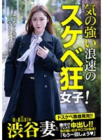 JKSR-60103 JAV Movie