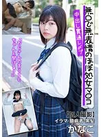 JKSR-62101 JAV Movie