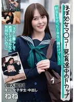 JKSR-64502 JAV Movie
