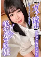 JKSR-64903 JAV Movie