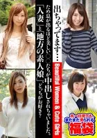 JKSX-012 JAV Movie