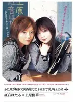 MAGR-03 JAV Movie