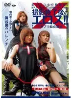 MAGR-04 JAV Movie