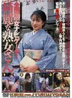 MASHR-01 JAV Movie