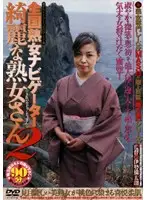 MASHR-04 JAV Movie