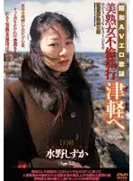 MASHR-05 JAV Movie