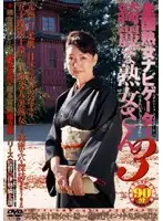 MASHR-06 JAV Movie