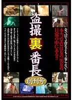 MASHR-51 JAV Movie